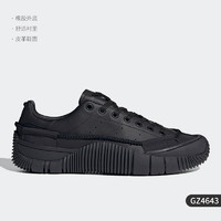 adidas 阿迪达斯 官方正品SCUBA STAN男女时尚休闲鞋板鞋GZ4643