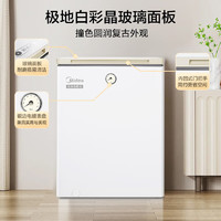 Midea 美的 小冰柜100L/142L/202L净味迷你家用复古冷柜一级能效时光Pro 202L