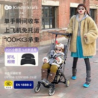 可可乐园 正品KK小憨豆婴儿口袋溜娃神器便携轻便折叠宝宝高景观旅行推车