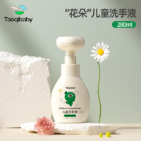 taoqibaby 淘气宝贝 水龙头延伸器宝宝加长延长硅胶可爱卡通儿童防溅水神器