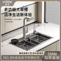 百亿补贴：WOWEI SANITRYWARE 沃卫 R04厨房水槽304蜂窝压纹纳米加厚5MM家用洗菜洗碗池单槽