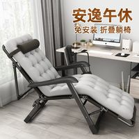守望者折叠床躺椅午休床午睡床办公室靠背椅懒人床家用多功能椅子