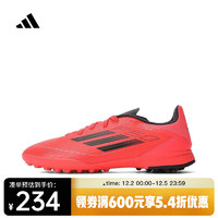 adidas 阿迪达斯 2024年男大童F50 LEAGUE TF J足球鞋 IF1378 35.5