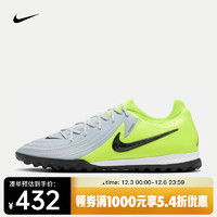 NIKE 耐克 Phantom GX 2 Pro 耐克暗煞系列人造场地足球鞋 FJ2583-003 39