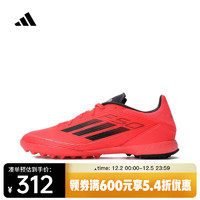 adidas 阿迪达斯 2024年男子F50 LEAGUE TF足球鞋 IF1335 41