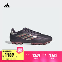 adidas 阿迪达斯 COPA PURE 2 ELIT 2G/3G AG定制短钉足球鞋男女阿迪达斯 金属银灰色/漩涡荧光红 38