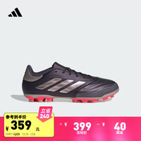 adidas 阿迪达斯 COPA PURE 2 LEAGUE 2G/3G AG定制短钉足球鞋男女阿迪达斯 暗紫/金属银灰色/漩涡荧光红 40