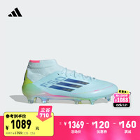 adidas 阿迪达斯 F50 ELITE MID FG W天然硬草地长钉系带款足球鞋阿迪达斯 蓝/半荧光蓝/半亮黄荧光 38