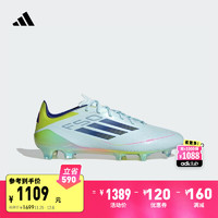 adidas 阿迪达斯 F50 ELITE FG天然硬草地长钉系带款足球鞋男女阿迪达斯 蓝/半荧光蓝/半亮黄荧光 44.5