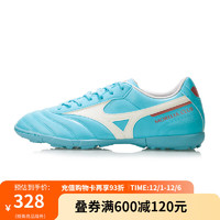 Mizuno 美津浓 MORELIA II CLUB AS(Short Tongue/MS-044) 碎钉足球鞋 25/水蓝色/雪白色/棕色 39