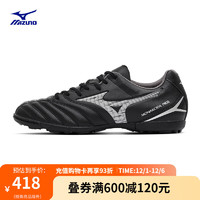 Mizuno 美津浓 24欧洲杯男女碎钉专业防滑足球鞋MONARCIDA NEO III SELECT AS 03/黑色/银色 39