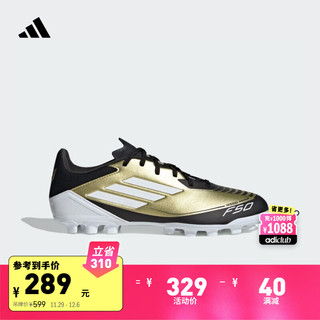 adidas 阿迪达斯 梅西系列F50 LEAGUE 2G/3G AG定制短钉足球鞋男女阿迪达斯 金/白/一号黑（推荐选大一码） 39