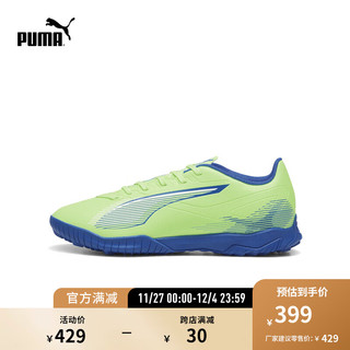 PUMA 彪马 官方 新款男子人造草坪足球鞋碎钉 ULTRA 5 PLAY TT 107905 青苹绿-白-蓝色-03 40