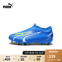 PUMA 彪马 官方 新款儿童天然草坪足球鞋长钉ULTRA MATCH FG/AG 107514 深蓝色-白-绿色-03 32.5