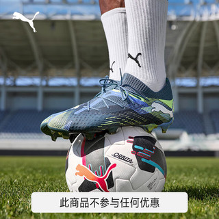 PUMA 彪马 官方 新款男子天然草坪足球鞋长钉 FUTURE 7 FG/AG 107916 深空灰-白-青苹绿-03 39