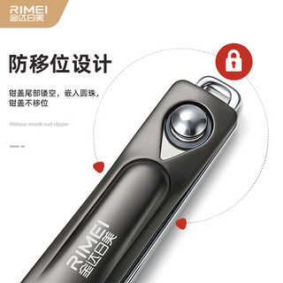 RIMEI 金达日美 指甲钳大号单个装锋利厚甲修剪指甲刀耐用成人脚趾甲剪刀指甲锉