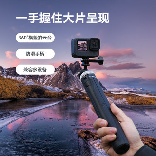 TELESIN(泰迅)适配大疆action4自拍杆gopro12三脚架insta360手持杆运动相机自拍杆 万向球头转向