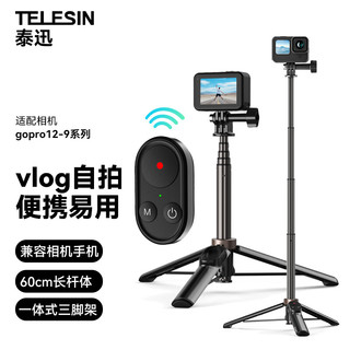 TELESIN(泰迅)适配gopro自拍杆兼容gopro12 11遥控器hero10 9运动相机 72米遥控距离