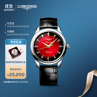 浪琴（LONGINES）瑞士手表 康卡斯复刻系列 机械皮带男表 蛇年生肖款L16514092