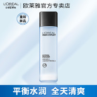 L'OREAL PARIS 欧莱雅男士水能保湿平衡爽肤水补水男士专用护肤品水润清透