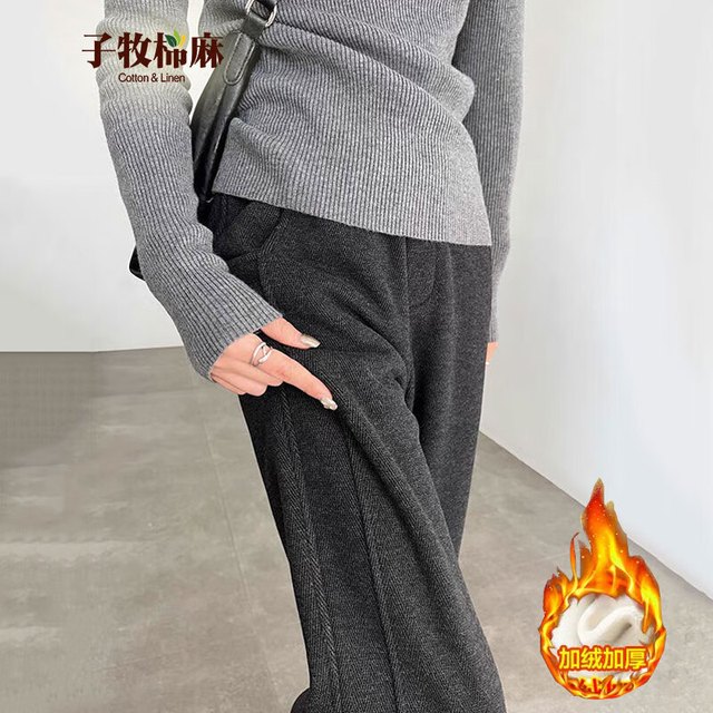 子牧棉麻 女士加绒休闲阔腿裤