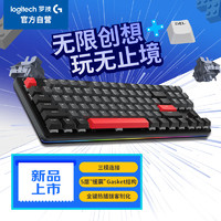 logitech 罗技 G）G517无线/蓝牙三模游戏键盘 热插拔客制化 TKL配列 无线键盘 黑色