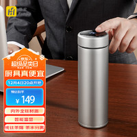 FunHome 趣家 纯钛温显儿童保温杯 500ml 钛灰色