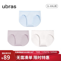 Ubras 60S新疆棉内裤女中腰三角裤3条涟漪蓝色+柔灰紫色+白色 S