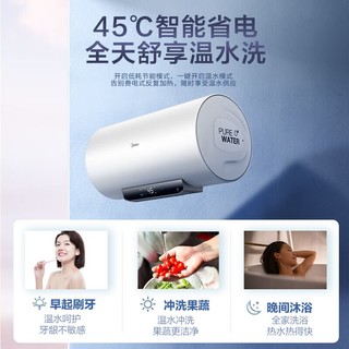 百亿补贴：Midea 美的 JF4(HEY)系列 储水式电热水器