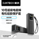 酷态科 CukTech 10号超级电能棒多功能硅胶保护套