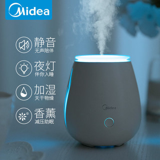 美的（Midea）香薰灯卧室助睡家用小型加湿器熏香机氛 W701香薰灯+充电头