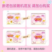 七度空间 SPACE7少女纯棉迷你女生护垫84片卫生巾极薄透气日用姨妈巾