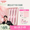 colorkey 珂拉琪 粉钻空气唇釉迷你礼盒 （丝绒#P245 1g+#R608 1g+#B620 1g+镜光#R702 1g+#B708 1g+#P777 1g)