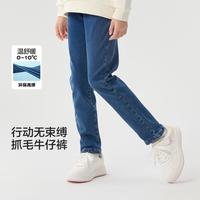 加绒弹力牛仔女童裤子2024冬装中大童牛仔长裤儿童保暖酷