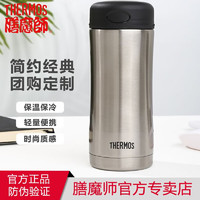 移动端、京东百亿补贴：THERMOS 膳魔师 保温杯不锈钢真空水杯子JCG-400ML 不锈钢色(SBK) 400ml 400ML