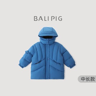 BALIPIG 巴厘小猪 儿童中长款羽绒服2024男童冬装加厚保暖白鸭绒冬季女宝宝外套