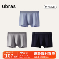 Ubras 24年60S新疆棉莱卡男士内裤抗菌平角透气中腰四角裤（3条装） 迷雾蓝色+深海蓝色+鸽羽灰色 XXL