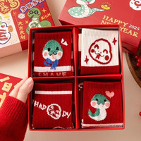 俞兆林本命年红袜子女款秋冬中筒袜卡通棉袜蛇年属蛇礼盒装新年送人 2625【礼盒装】 4双 均码(35-39)