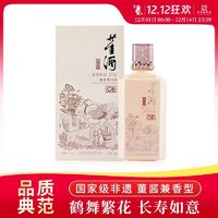 董酒 窖藏 C6 50%vol 兼香型白酒