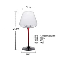 others 其他 无品牌 G9059 水晶玻璃红酒杯 501mL 勃艮第红