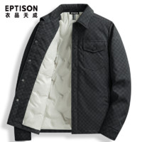 百亿补贴：EPTISON 衣品天成 羽绒服外套潮男士2024新款鸭绒羽绒轻薄宽松休闲保暖防风