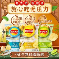 百亿补贴：Lay's 乐事 薯片 自然滋味 65g*6包