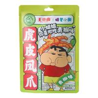 王小卤虎皮凤爪 鸡爪  卤鸡爪 零食 休闲零食 青椒味68g蜡笔小新联名款