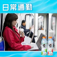 pepsi 百事 佳得乐青柠味运动功能饮料600ml*15瓶