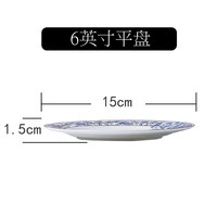 煜乾 景德镇陶瓷器骨瓷盘 6英寸平盘 植物花卉图案