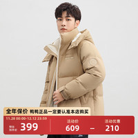 鸭鸭（YAYA）王一博同款羽绒服男士短款2024年冬季连帽加厚户外工装外套潮 YE3B029576A-咖色 2XL /185黑色 黑色2XL/185