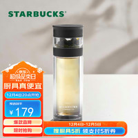 STARBUCKS 星巴克 墨迹黑玻璃养生杯 320ml 新墨迹黑