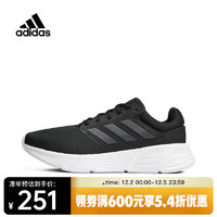 adidas 阿迪达斯 男子GALAXY 6 OM跑步鞋 HP6642 40