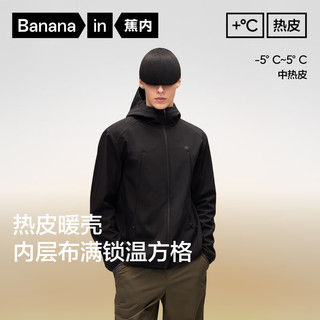 Bananain 蕉内 热皮501++男士梭织外套秋冬款保暖锁温防风防水夹克 10109470151 黑色 S