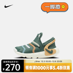 NIKE 耐克 DYNAMO 2 EASYON 毛毛虫幼童运动鞋 FZ1014-300 25